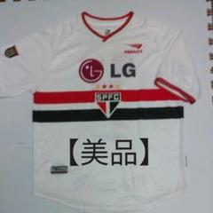 【美品】サンパウロ ブラジル ユニフォーム São Paulo