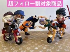 ドラゴンボール フィギュア　悟天　トランクス　フュージョン　バイク　亀仙人　悟空 ドラゴンボール フィギュア 悟天 トランクス フュージョン
