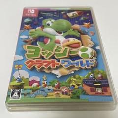ヨッシークラフトワールド　switch