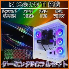 【リファPC】 RTX4070Ti搭載ゲーミングPCフルセット ds900wh