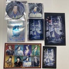 2025年最新】魔道祖師 agf 特典の人気アイテム - メルカリ