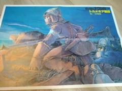 風の谷のナウシカ ハーロック ポスター 両面 アニメージュ付録