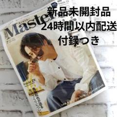 亀梨和也　inside23 FORTUNE COFFEEグッズ 未開封 2025年最新】inside23 コーヒーの人気アイテム - メルカリ