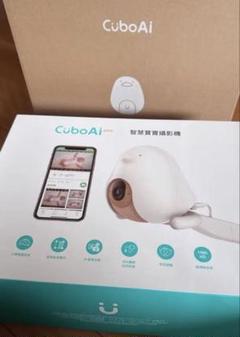 2025年最新】cubo ai plus スマートベビーモニターの人気
