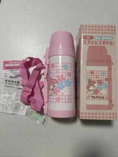 My Melody マイメロディ　ステンレスボトル 0.95L ピンク　ハンドル