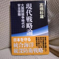 2025年最新】価格戦略論の人気アイテム - メルカリ