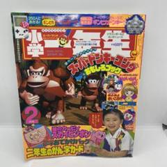 2025年最新】小学館学年誌付録の人気アイテム - メルカリ