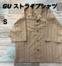 【美品】GU ストライプシャツ S ベージュ
