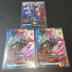 ガンダムカードゲーム　パラレル　LR　ガンダム