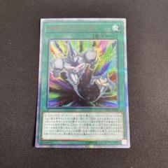遊戯王　ネオスフュージョン　20thシークレットレア 遊戯王 ネオスフュージョン 20th - メルカリ