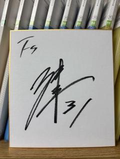 北海道日本ハムファイターズ 清宮幸太郎 直筆サイン - メルカリ