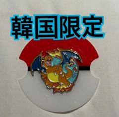 ポケモン　韓国限定バッジ　まとめ売り　ピンバッジ　7種 ポケモン - 【韓国ロッテワールド限定】ゼニガメ ピンバッジ