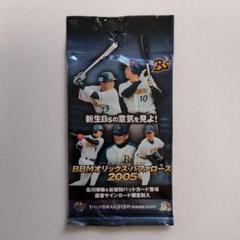 実使用オリックスバファローズ　北川博敏　直筆サイン入り実使用キャップ 実使用オリックスバファローズ 北川博敏 直筆サイン入り実使用