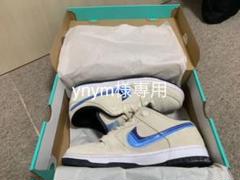 NIKE SB dunk low ライトクリーム ynym様専用