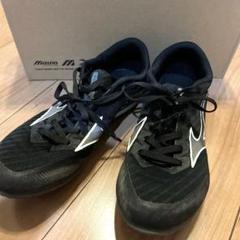 Mizuno X-FIRST 2 ブラック スパイクシューズ　25センチ