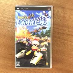 ［PSP］サルゲッチュ ピポサルレーサー