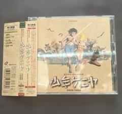 Amazon.co.jp: 【中古CD】映画 秘密 オリジナルサウンドトラック