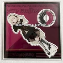 Ave Mujica マイムジ展 ドロリス 三角初華 BIGアクリルスタンド Ave Mujica マイムジ展 ドロリス 三角初華 BIGアクリルスタンド