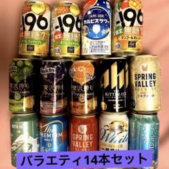 【匿名配送 】ビール・チューハイまとめ売り62本 ビール 酎ハイ 等 まとめ売り お酒 ビール 晴れ風 マルエフ