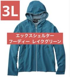 2025年最新】エックスシェルター 3lの人気アイテム - メルカリ