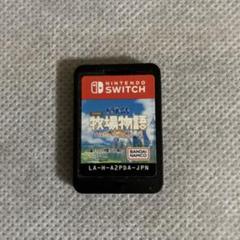 ドラえもん のび太の牧場物語 大自然の王国とみんなの家 Switch版