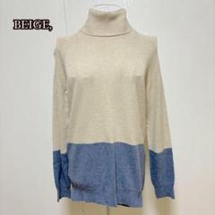 ⚫︎ベイジBEIGE タートルニットセーター（4）カシミア/ウール　後丈長め