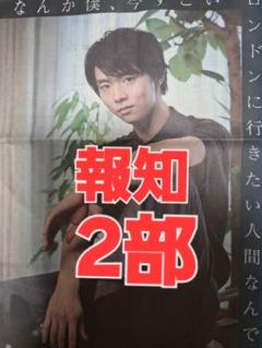 2025年最新】羽生結の人気アイテム - メルカリ
