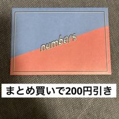 2025年最新】mystery for youの人気アイテム - メルカリ