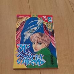 2025年最新】成毛厚子の人気アイテム - メルカリ
