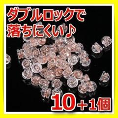 ピアスキャッチシリコン落ちないピンクゴールドダブルロック18パーツハンドメイド◆