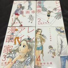 山崎紗也夏の中古 未使用品 メルカリ