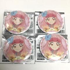 アイカツ バースデー缶バッジ アイカツフレンズ アリシア 20個 アイカツフレンズ！ 描きおろし缶バッジ アリシアシャーロット