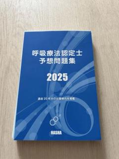 2025年最新】青本 裁断の人気アイテム - メルカリ