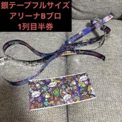 2025年最新】キンプリ 落下物の人気アイテム - メルカリ
