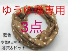 新品 未使用 幅広ヘアバンド ターバン 【薄茶にドット】3点まで同梱可能 髪留め
