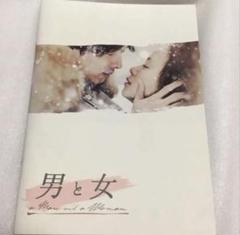 コンユ　貴重　男と女　映画　パンフレット　コン・ユ m80563044210_1.jpg?1680951379