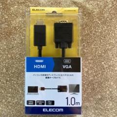 Hdmi D端子 変換 エレコムの中古 未使用品を探そう メルカリ Hdmi D端子 変換 エレコムの中古 未使用品を探そう メルカリ