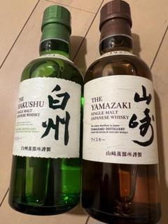 白州 180ml 4本セット
