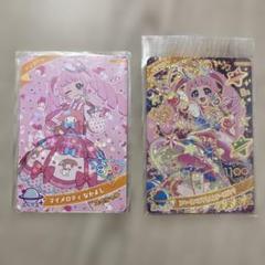 アイプリ　ひまり　2枚