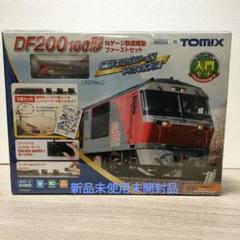 TOMIX DF200 ファーストセット 中古美品 Yahoo!オークション -「ファーストセット (トミックス tomix