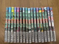2025年最新】怪獣8号 side B 1の人気アイテム - メルカリ