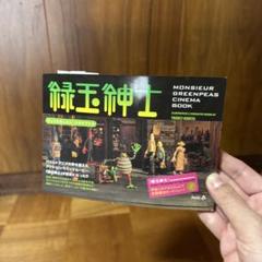 2025年最新】栗田 サインの人気アイテム - メルカリ