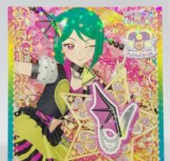 プリパラ プリチケ リッチヴィーナスグリーンサイリウムコーデ しゅうか プリパラ プリチケ リッチヴィーナスグリーンサイリウム