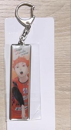 ハイキュー　Vリーグ　メタルキーホルダー　box 未開封 164464884.jpg?cmsp_timestamp=