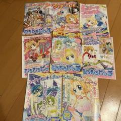 びちぴちピッチカラーページ切り抜きセット びちぴちピッチカラーページ切り抜きセット - メルカリ