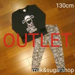 OUTLET☆1000円シリーズ☆キッズ 長袖 パジャマ sg 130cm