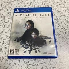 PS4 プレイグテイル イノセンス