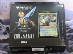 2025年最新】mtg カウンターの人気アイテム - メルカリ