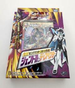 わい「イカれたデッキを紹介するぜ！」5cマッドデッドウッド編
