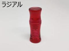ビリヤード　バットのみ　ノーブランド　新品　ラジアルジョイント ビリヤード バットのみ ノーブランド 新品 ラジアルジョイント